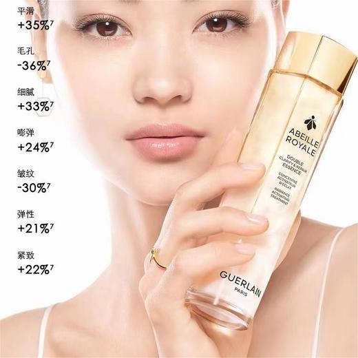 【1F】娇兰帝皇蜂姿双效净澈修护精华水150ml 商品图0