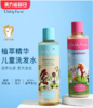 Childs Farm儿童洗发水儿女孩专用去屑洗发露宝宝男女童护发素 商品缩略图0