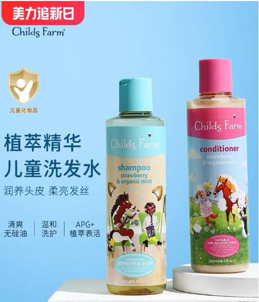 Childs Farm儿童洗发水儿女孩专用去屑洗发露宝宝男女童护发素 商品图0