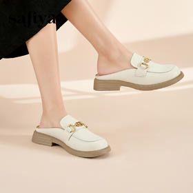 Safiya/索菲娅 新潮爱心马衔扣2023年春季新款一脚蹬包头穆勒拖鞋 SF31110029