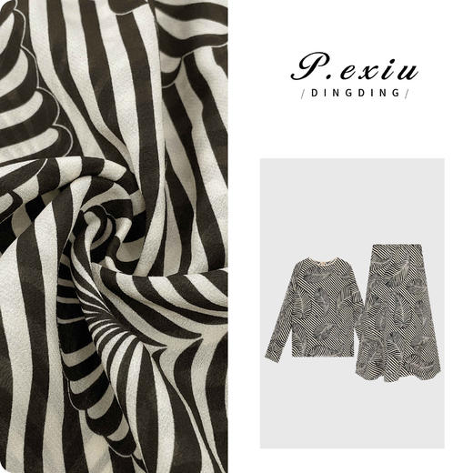 04-3潘依绣丁丁宠粉PanYiXiu/潘依绣100%桑蚕丝高级感几何条纹印花套装 W-61829 商品图0