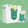 卓牧有机儿童羊奶200ml*10盒/提 商品缩略图0