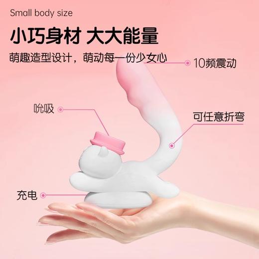 【双旦狂欢·钜惠来袭】【情趣用品】大象象小喵系列奔奔喵吮吸女用跳蛋 可远程遥控 商品图1