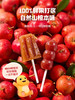 【忆小口】鲜果山楂小葫芦棒原味/鲜果山楂小雪糕棒草莓樱桃味 （7支*12G） 商品缩略图4