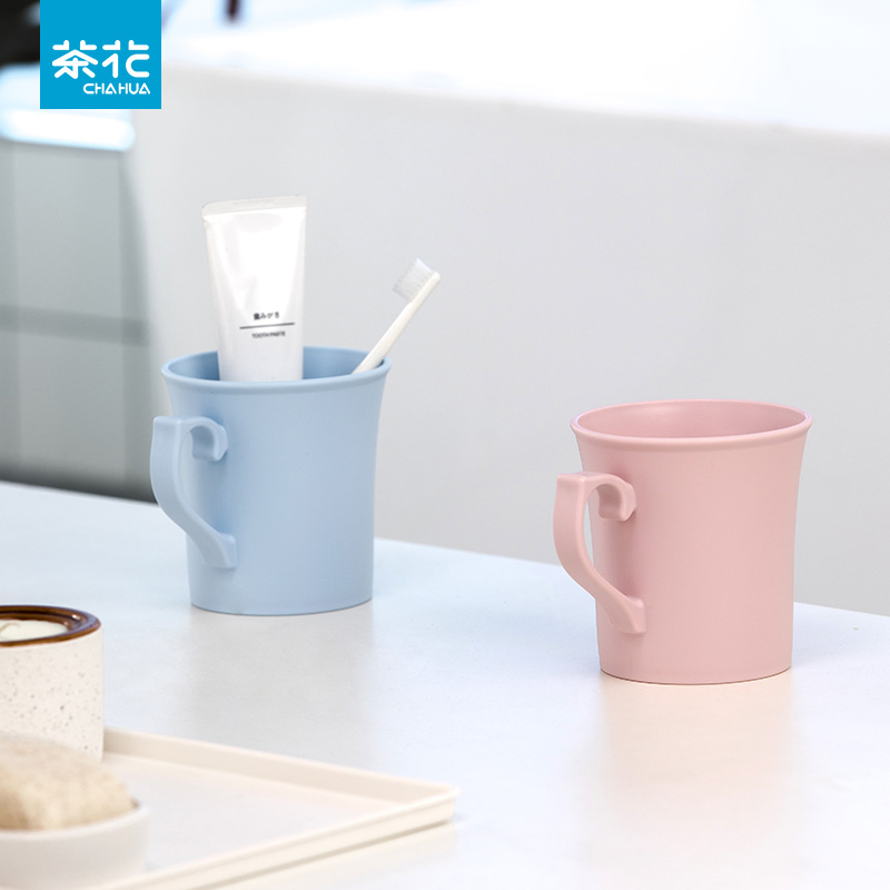 【茶花】净雅漱口杯刷牙杯大口径