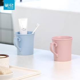 【茶花】净雅漱口杯刷牙杯大口径
