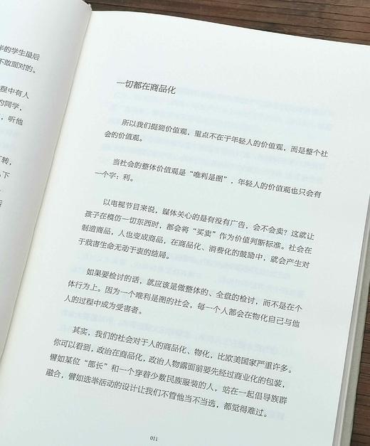 《孤独六讲》《生活十讲》，精装，32开，蒋勋著，花城出版社2022年一版一印，两册总定价136元，售价48元。 商品图11