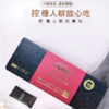 故乡好物 | 低GI晶炼工艺食用黑糖--礼盒装低钾低钠营养低升黑糖 商品缩略图0