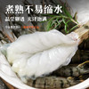 【鲜活海捕！黑虎虾3斤装更值】人工细挑，只只精选，虾肉紧致，鲜嫩弹牙！超特大新鲜大虾老虎虾鲜活虎虾基围虾速冻海鲜竹九节虾 商品缩略图3