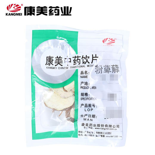 粉萆薢 康美中药饮片 独立小包装 商品图1