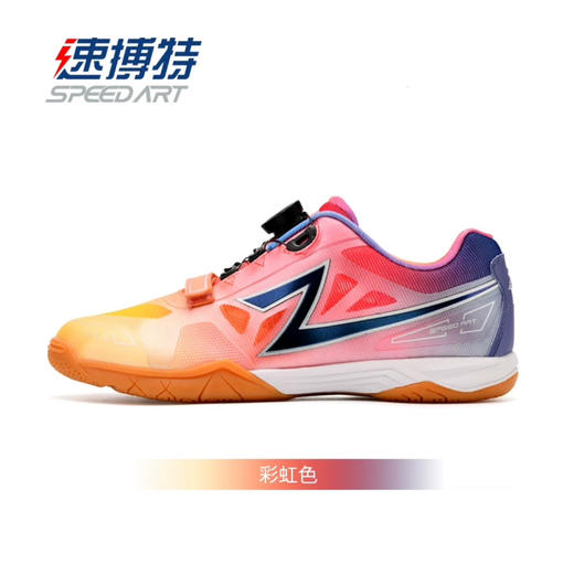 速博特幻速专业乒乓球鞋子男款女款夏季训练鞋兵乓球牛筋底运动鞋 商品图3
