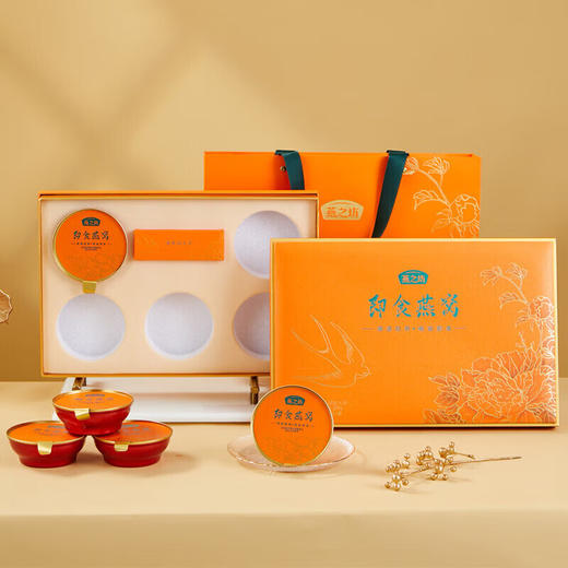 燕之坊 即食燕窝(碗装）孕妇老人补品滋补品营养品礼品 550g/提 商品图0