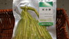 嫩小笋250g 商品缩略图4