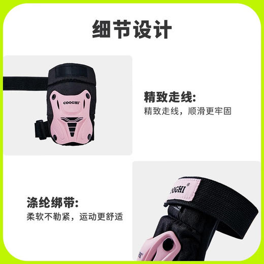 酷骑护具六件套/头盔 商品图6