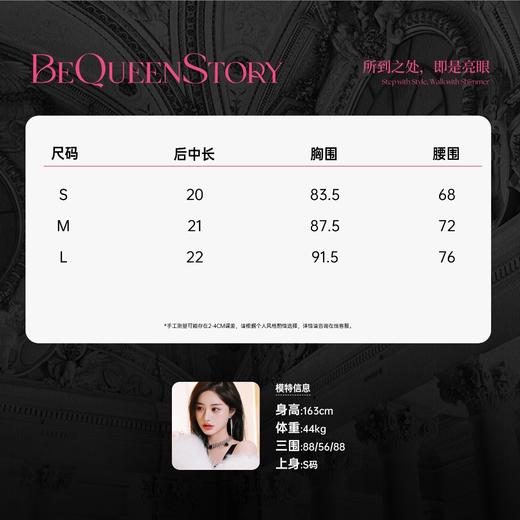 BeQueenStory【黑曜洛可可】绣花蕾丝内衬胸垫可脱卸钻链修身吊带夏 商品图1