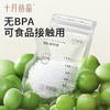 感温储奶袋母乳保鲜袋小容量储存专用一次性存奶袋120ml 商品缩略图2