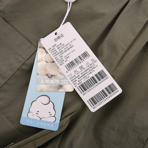 棉果果夏季新品男童纯棉弹力棉梭织七分裤M212201224284 商品图2