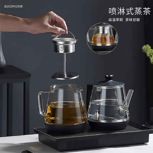 豹牌  自动上水蒸茶套装  BP-4213 商品图4