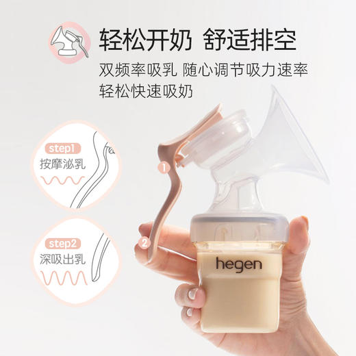 Hegen海格恩 手动吸奶器 商品图3