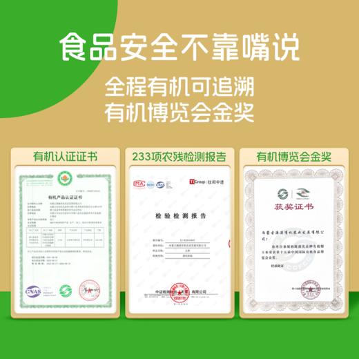 【133项农残检测通过】沙漠有机 金奖玉米 | 有机黄糯玉米 粗粮早餐 家庭量贩装1.76kg (大约8-10根，以重量为准) 商品图8