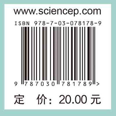 原子核基本性质实验数据核素图 商品图2