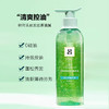 吕舒盈清润洗发水深层清洁(绿)400g（606055） 商品缩略图2