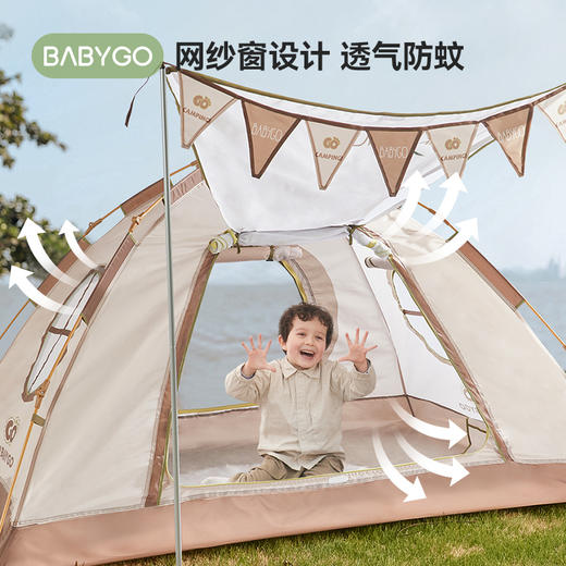 【BG】BABYGO一键开合儿童帐篷室内户外可用野营帐篷 商品图4
