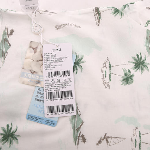 棉果果夏季新品男童纯棉短袖T恤M212140224275 商品图4