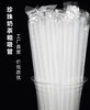 独立包装吸管。长度19厘米，直径0.6厘米。 商品缩略图2