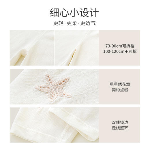 【商场同款】英氏婴儿宝宝保暖家居裤男童春夏新款女童打底居家裤 商品图2