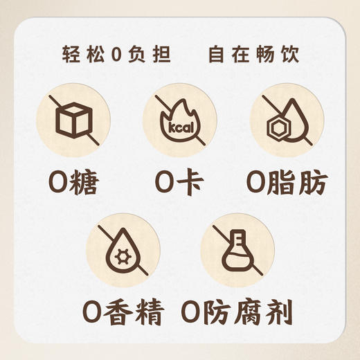 【自营】茶小开无糖纯茶饮料 500ml*4瓶/15瓶 多规格可选 商品图6