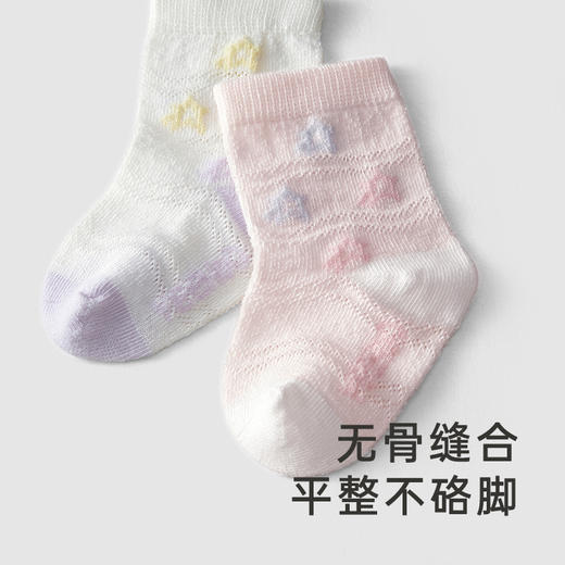 【商场同款】英氏儿童抑菌防臭袜子宝宝可爱袜子两双装新款 商品图3