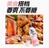 元气森林白桃味苏打气泡水 商品缩略图1