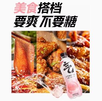 元气森林白桃味苏打气泡水 商品图1