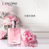 【 配礼袋下单50ml加赠兰蔻口红小样1.6g】LANCOME兰蔻真爱奇迹女士浓香水30ml /50ml香港直邮 商品缩略图3