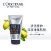 【欧舒丹】B1F活力男士洁面啫喱150ML 商品缩略图0