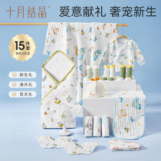 新生婴儿待产包满月百天礼宝宝衣服纯棉浴巾方巾包单春夏 商品图1