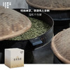 雾里萌黄·蒙顶黄芽 | 私房清饮系列 | 50g原叶 | 黄茶类 商品缩略图1