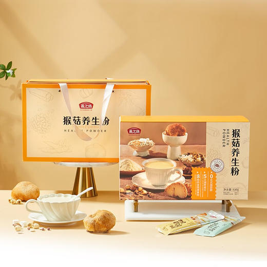 燕之坊猴头菇养生粉礼盒930g 节日送礼礼盒 冲饮谷物 饱腹代餐 商品图0
