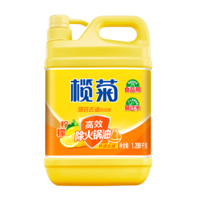 中山 | 榄菊1.208kg柠檬强效去油污洗洁精(12支/箱、整箱销售、员工内购)