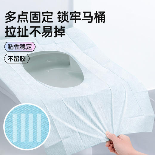 GRAREY格瑞亚免揭胶一次性马桶垫   隔脏范围更全 【新春好物随行专场】 商品图6