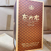 【年份老酒】2015年 五粮液东方龙  浓香型白酒 39度 500ml*6整箱 商品缩略图2
