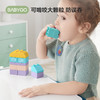 【BG】BABYGO儿童软胶积木可啃咬水煮儿童拼装玩具宝宝大颗粒积木 商品缩略图3