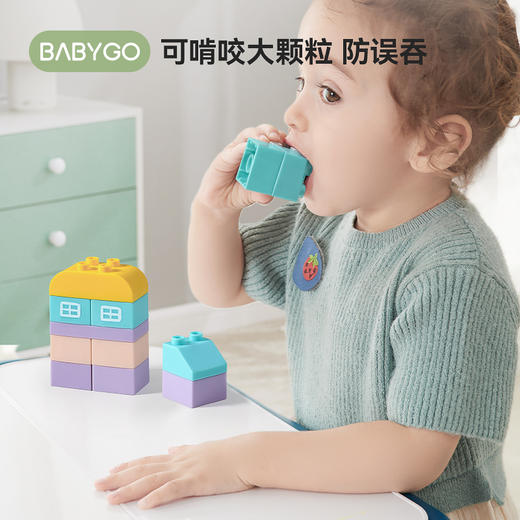 【BG】BABYGO软胶积木*135颗粒 商品图3