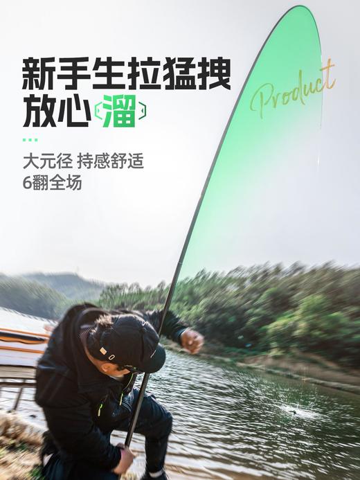 汉鼎一号鲢鳙版鱼竿手杆台钓竿鲢鳙钓竿钓鱼竿手竿 商品图3