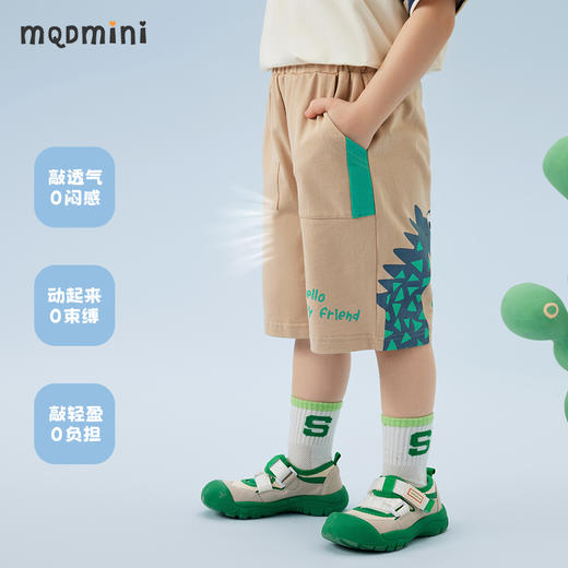 【萌趣恐龙】【80-120】【MQDmini】男童夏季针织短裤休闲五分裤（95%棉  5%氨纶 ） 商品图5