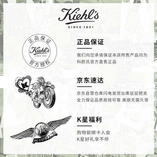 科颜氏（Kiehl's）氨基椰香洗发啫喱250ml洗发水清洁护发滋养 生日礼物 心选到家 商品图4
