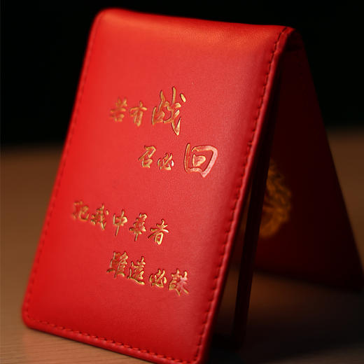 退役优待证证件卡包 联系客服发LOGO 商品图2