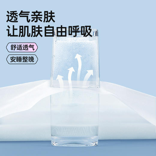 GRAREY格瑞亚一次性床单四件套3包白色/绿色可选，出行差旅神器，柔软亲肤洁净【新春好物随行专场】 商品图5