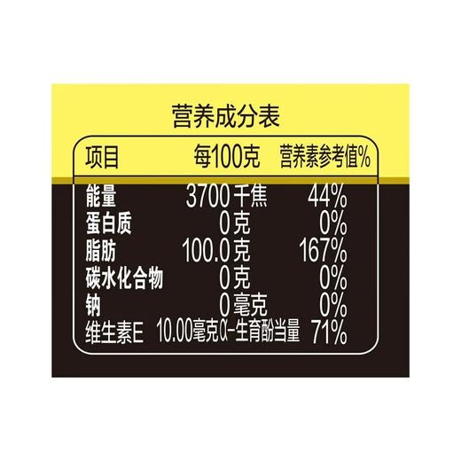 【自营】 金龙鱼 精萃稻米油 1.5L 商品图4
